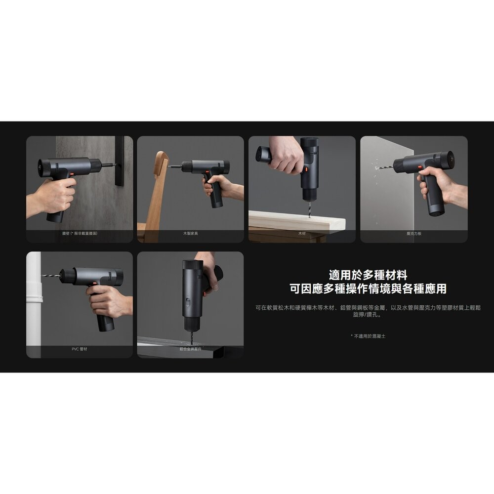 Xiaomi 小米 智慧家用電鑽 無線電鑽 電鑽 起子機 鑽孔機 電動工具 電動起子 螺絲起子 二手機 福利品 創宇通訊-細節圖3