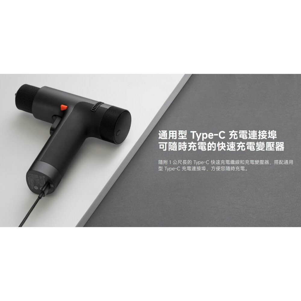 Xiaomi 小米 智慧家用電鑽 無線電鑽 電鑽 起子機 鑽孔機 電動工具 電動起子 螺絲起子 二手機 福利品 創宇通訊-細節圖4