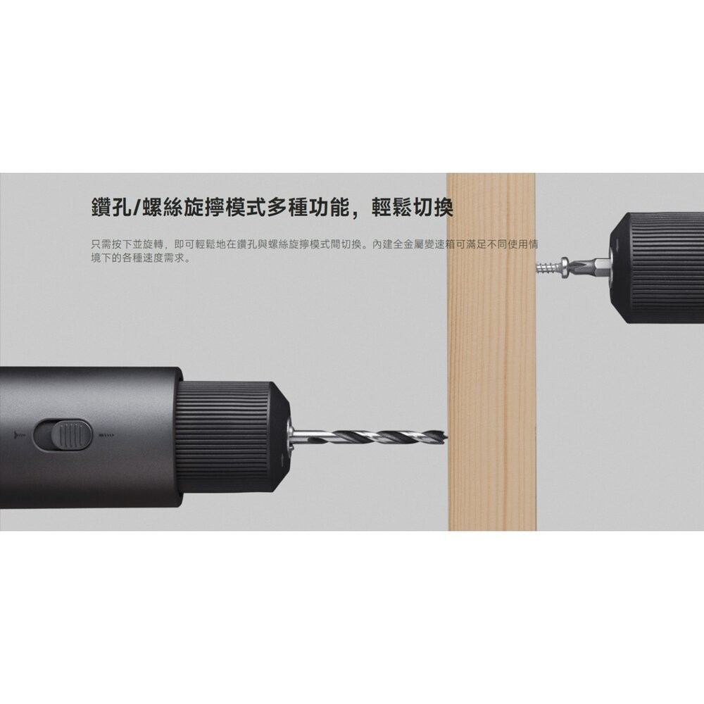 Xiaomi 小米 智慧家用電鑽 無線電鑽 電鑽 起子機 鑽孔機 電動工具 電動起子 螺絲起子 二手機 福利品 創宇通訊-細節圖5