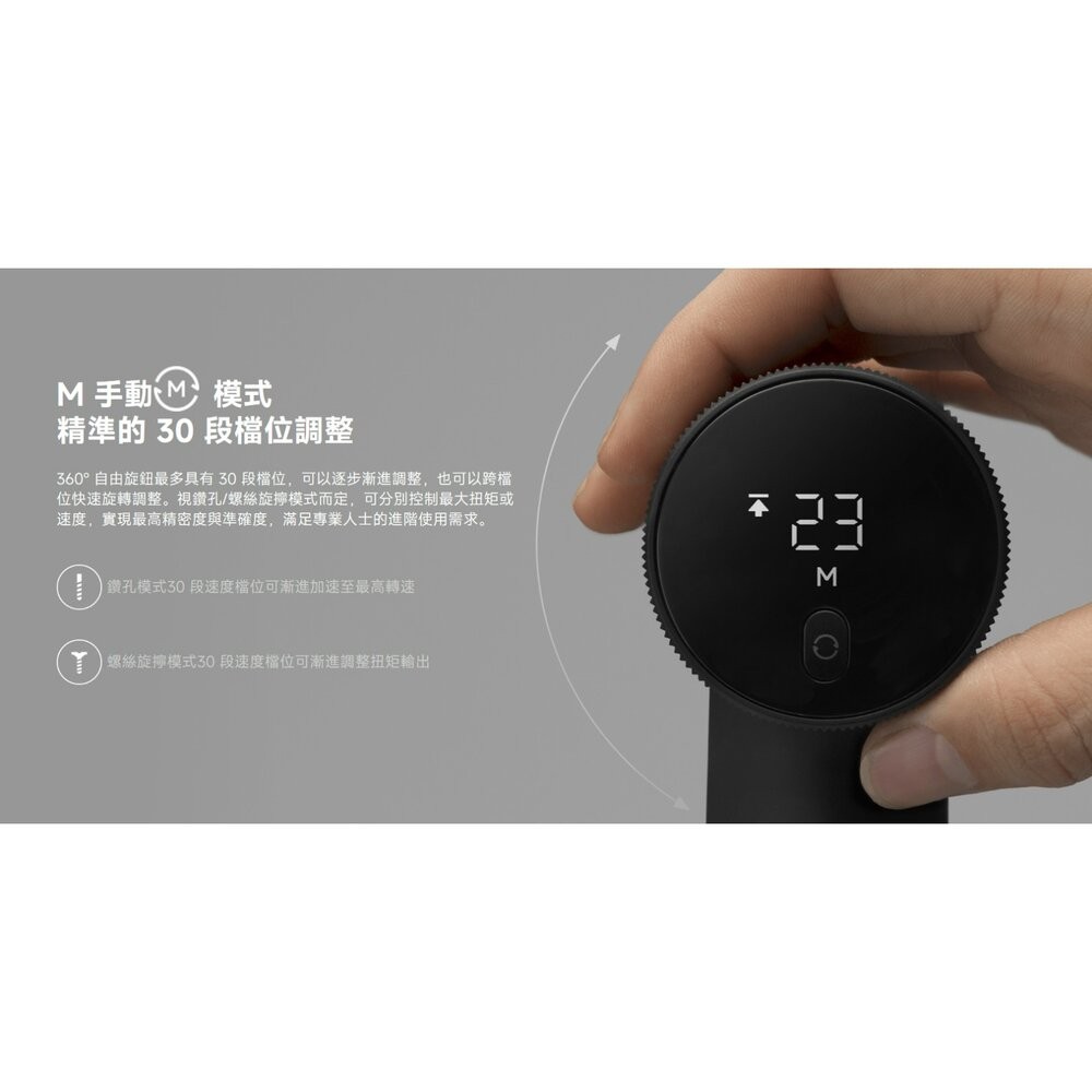 Xiaomi 小米 智慧家用電鑽 無線電鑽 電鑽 起子機 鑽孔機 電動工具 電動起子 螺絲起子 二手機 福利品 創宇通訊-細節圖6