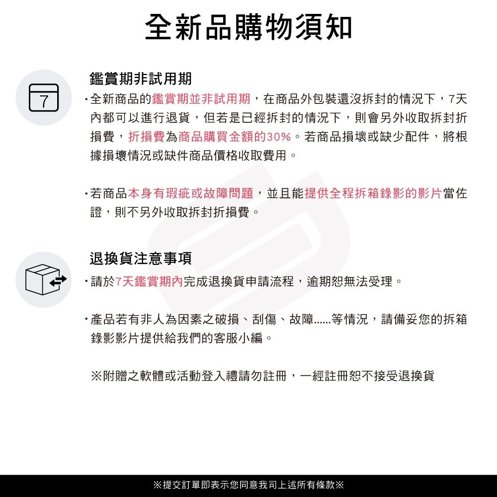 【全新品】PureGear 普格爾 Samsung Z Fold3 主螢幕 亮面 保護貼 完美包覆 創宇通訊-細節圖3