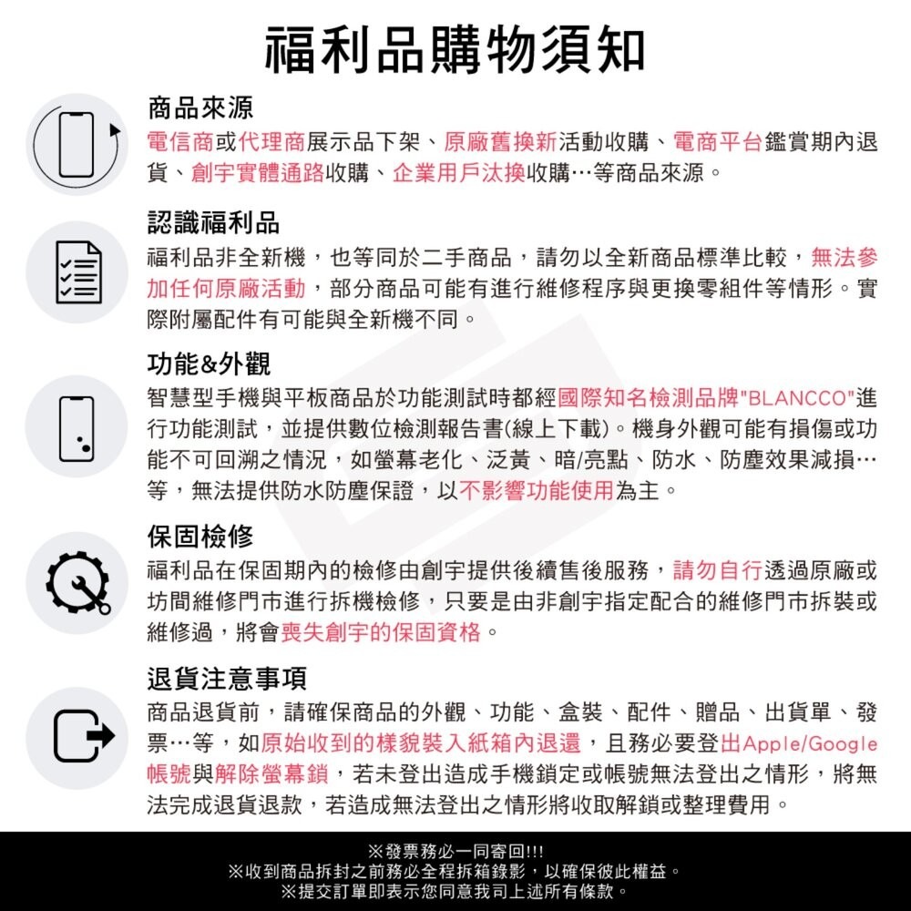Samsung Galaxy S26 Ultra 12G/512G 6.9吋 (5G) 二手機 福利品 創宇通訊-細節圖4