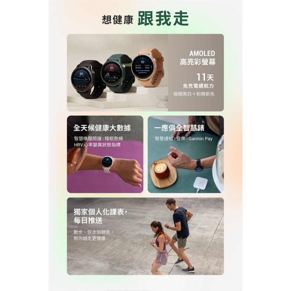 【全新品】GARMIN vívoactive 6 GPS 健康智慧錶 智慧手錶 運動手錶 健康監測 創宇通訊-細節圖4