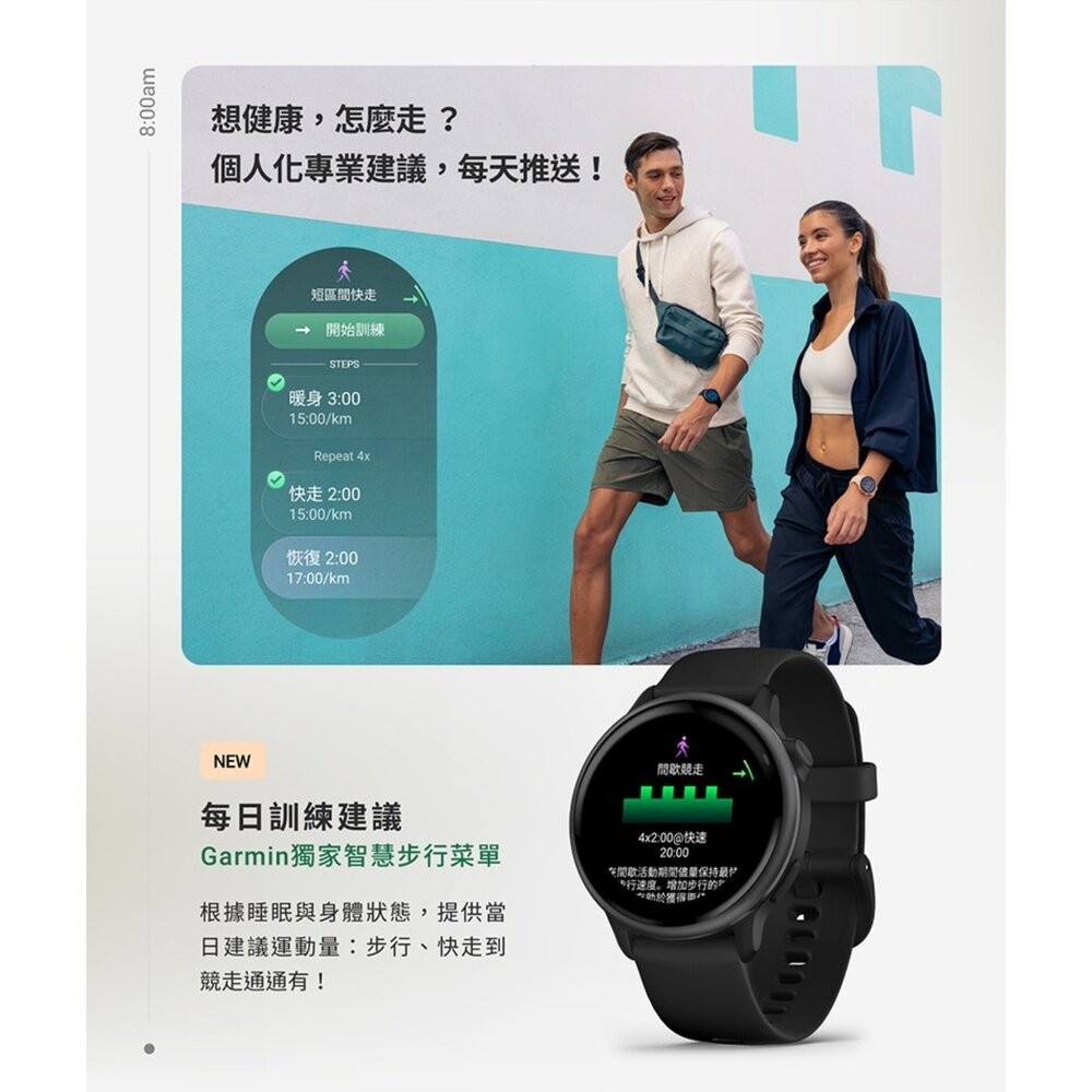 【全新品】GARMIN vívoactive 6 GPS 健康智慧錶 智慧手錶 運動手錶 健康監測 創宇通訊-細節圖5