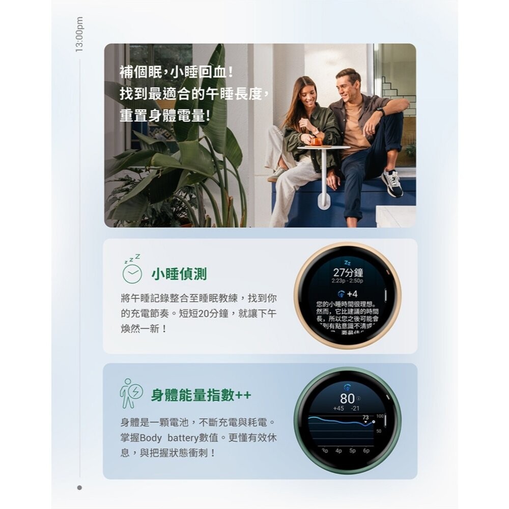 【全新品】GARMIN vívoactive 6 GPS 健康智慧錶 智慧手錶 運動手錶 健康監測 創宇通訊-細節圖6