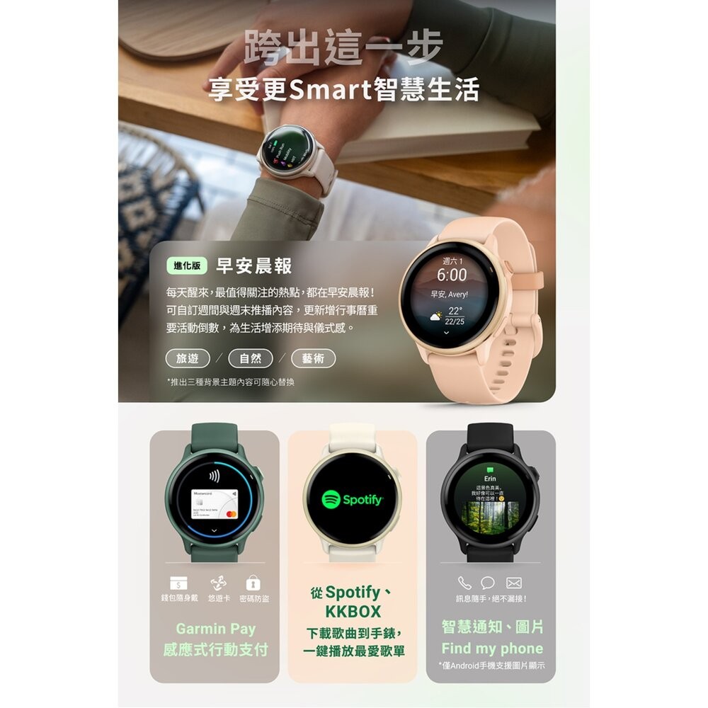 【全新品】GARMIN vívoactive 6 GPS 健康智慧錶 智慧手錶 運動手錶 健康監測 創宇通訊-細節圖8