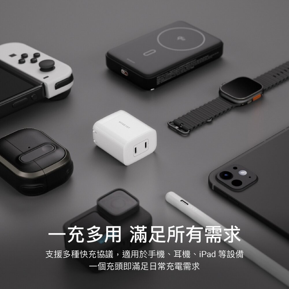 【全新品】Mageasy Power 氮化鎵雙孔快速電源充電器 45W 快充頭 豆腐頭 充電頭 創宇通訊-細節圖3