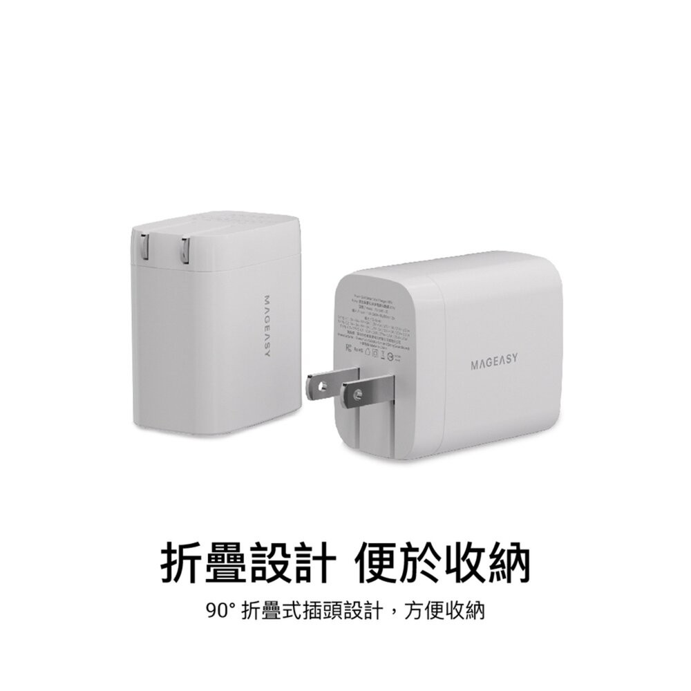 【全新品】Mageasy Power 氮化鎵雙孔快速電源充電器 45W 快充頭 豆腐頭 充電頭 創宇通訊-細節圖4