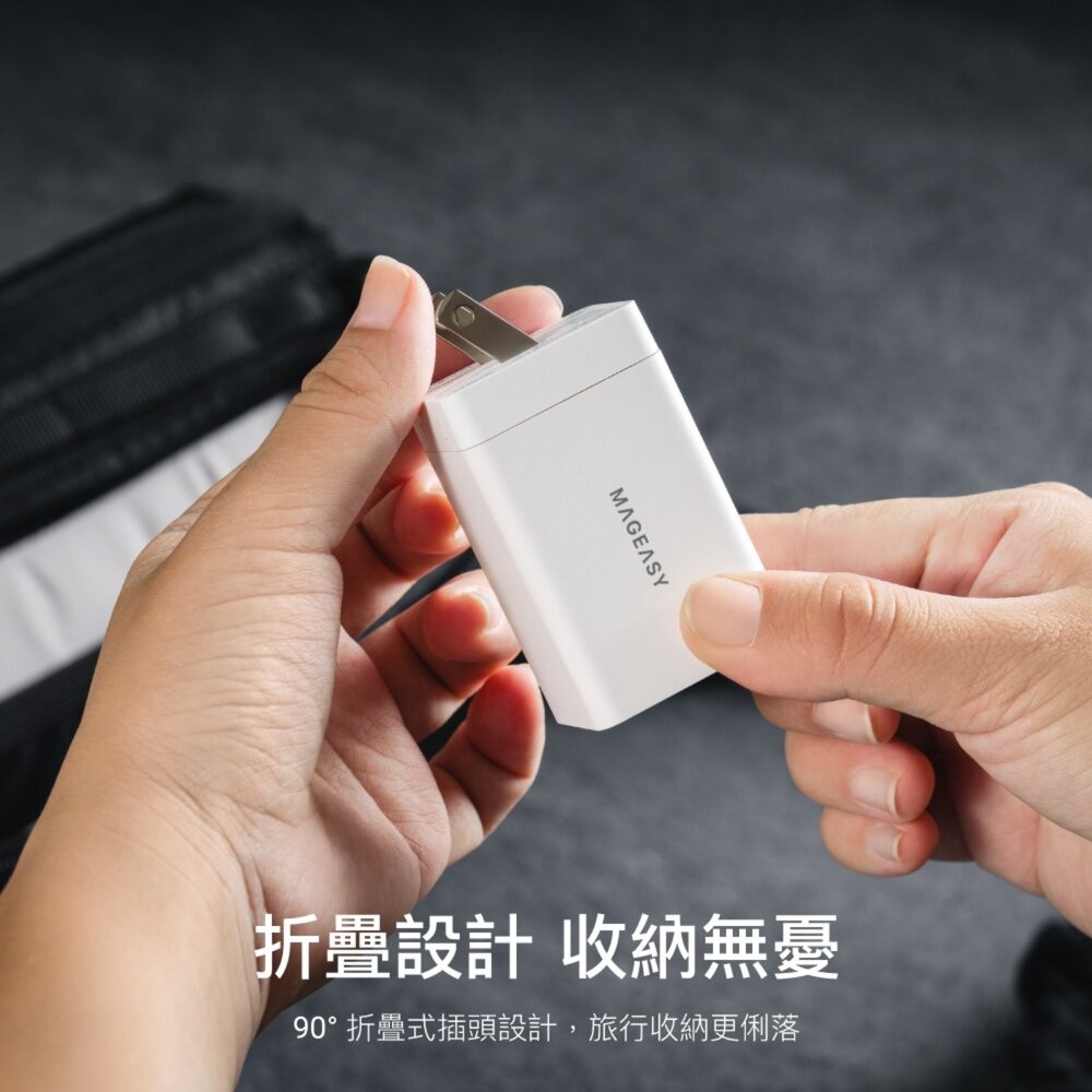 【全新品】Mageasy Force 氮化鎵快速電源供應器 67W 快充頭 豆腐頭 充電頭 創宇通訊-細節圖6