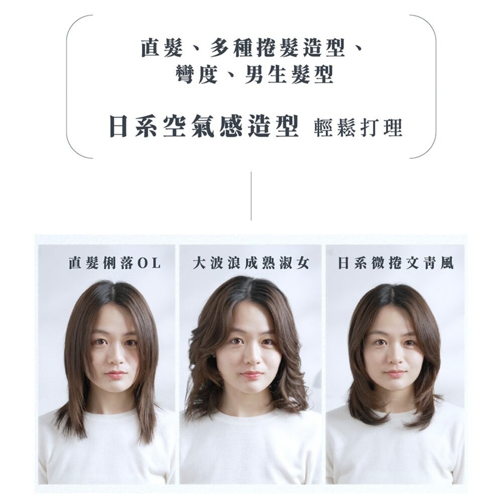 SHARP 沁風夾 離子造型夾 離子夾 自動除菌離子 涼風定型 輕鬆造型 減少靜電 二手機 福利品 創宇通訊-細節圖5