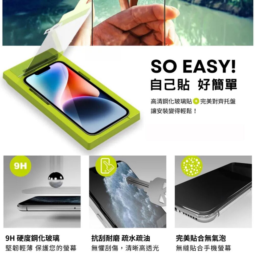 【全新品】Puregear 普格爾 Google Pixel 6a 玻璃保護貼 保護貼 玻璃貼 保貼 創宇通訊-細節圖2