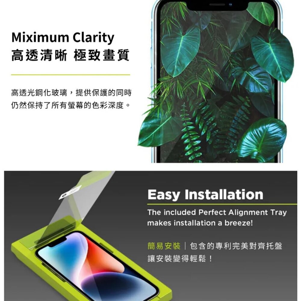【全新品】Puregear 普格爾 Google Pixel 6a 玻璃保護貼 保護貼 玻璃貼 保貼 創宇通訊-細節圖3