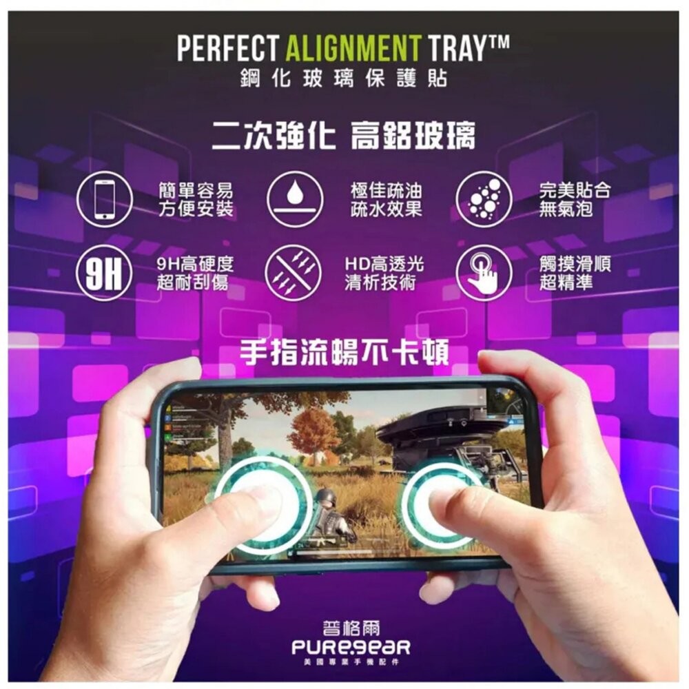 【全新品】Puregear 普格爾 Google Pixel 6a 玻璃保護貼 保護貼 玻璃貼 保貼 創宇通訊-細節圖4