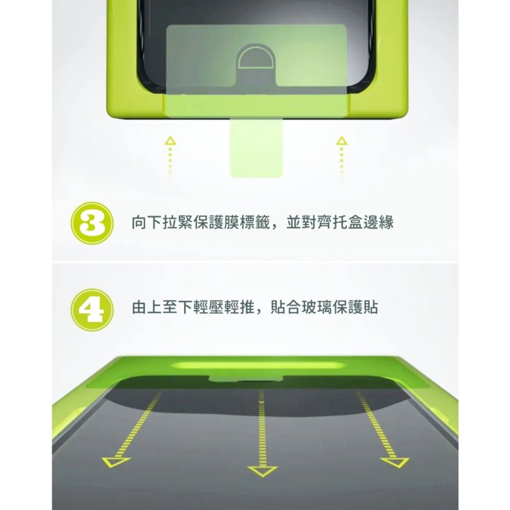 【全新品】Puregear 普格爾 Google Pixel 6a 玻璃保護貼 保護貼 玻璃貼 保貼 創宇通訊-細節圖6