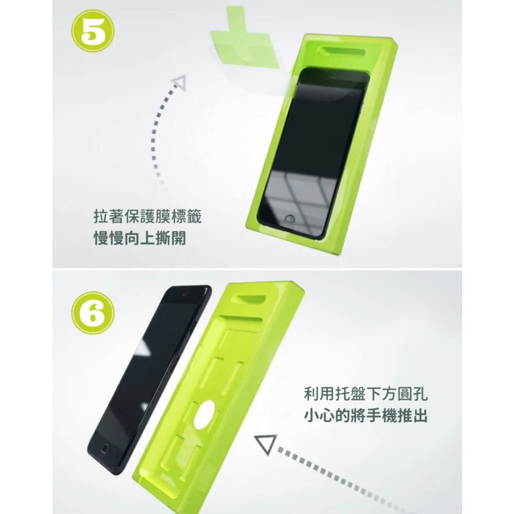 【全新品】Puregear 普格爾 Google Pixel 6a 玻璃保護貼 保護貼 玻璃貼 保貼 創宇通訊-細節圖7