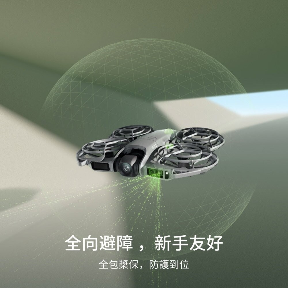 【全新品】DJI 大疆 NEO 2 空拍機 (僅飛行器) 無人機 掌上起飛 4K畫質 全向避障 創宇通訊-細節圖5