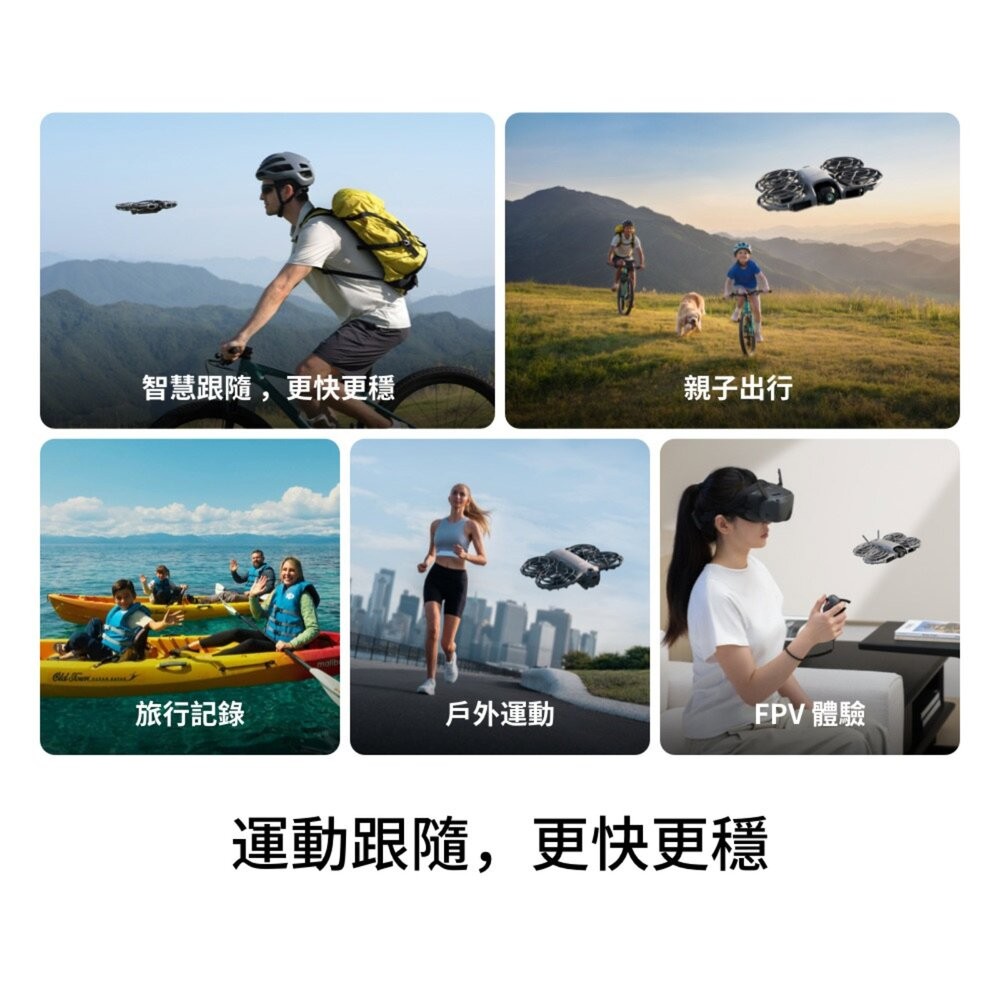 【全新品】DJI 大疆 NEO 2 空拍機 (僅飛行器) 無人機 掌上起飛 4K畫質 全向避障 創宇通訊-細節圖7