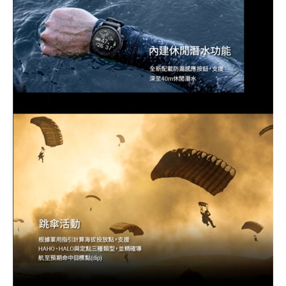 GARMIN tactix 8 AMOLED Edition 全方位進階軍用戰術錶 GPS手錶 二手機 福利品 創宇通訊-細節圖4