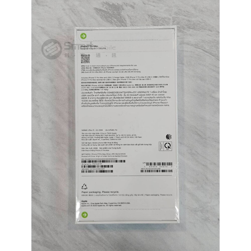 【超值優惠｜盒損全新機】Apple iPhone 17 Pro Max 2TB 6.9吋 (5G) 創宇通訊-細節圖4