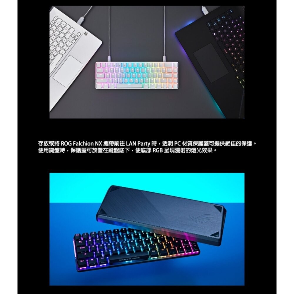 ASUS ROG Falchion Ace 電競鍵盤 電腦鍵盤 電競鍵盤 有線鍵盤 機械鍵盤  二手機 福利品 創宇通訊-細節圖6