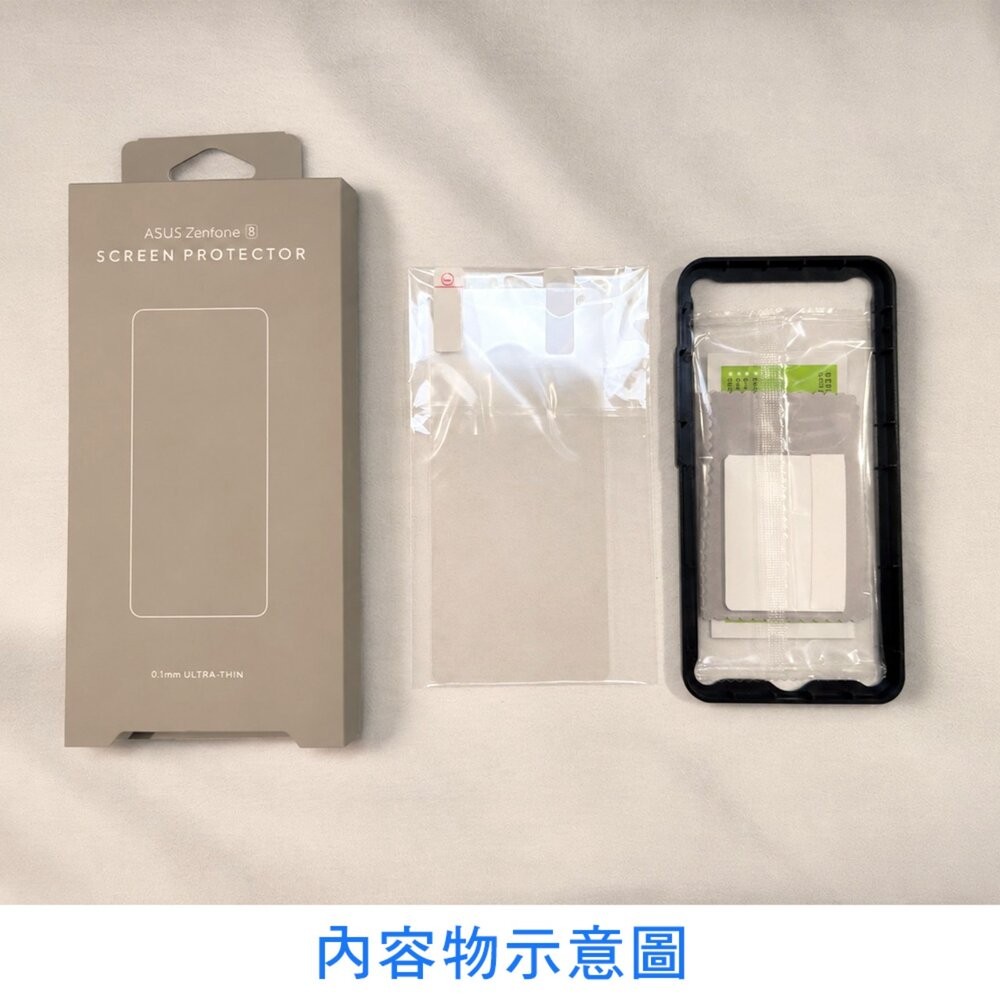 【全新品】ASUS Zenfone 8／9／10 原廠螢幕保護貼 軟膜貼 保護貼 螢幕貼 創宇通訊-細節圖3
