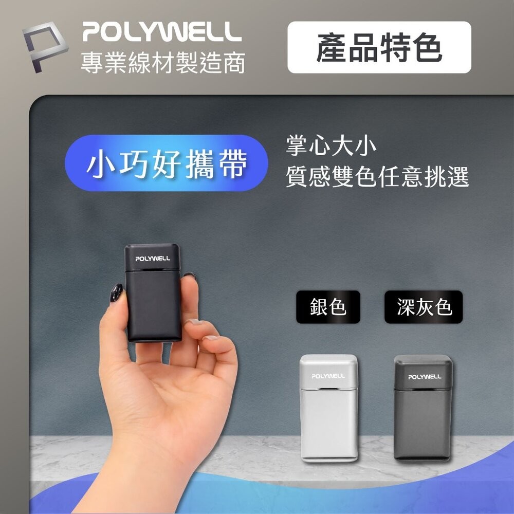 【全新品】POLYWELL 便攜筆電腦螢幕掛燈 補光燈 USB-C供電 懸掛式支架 3種色溫可調 亮度可調 創宇通訊-細節圖8
