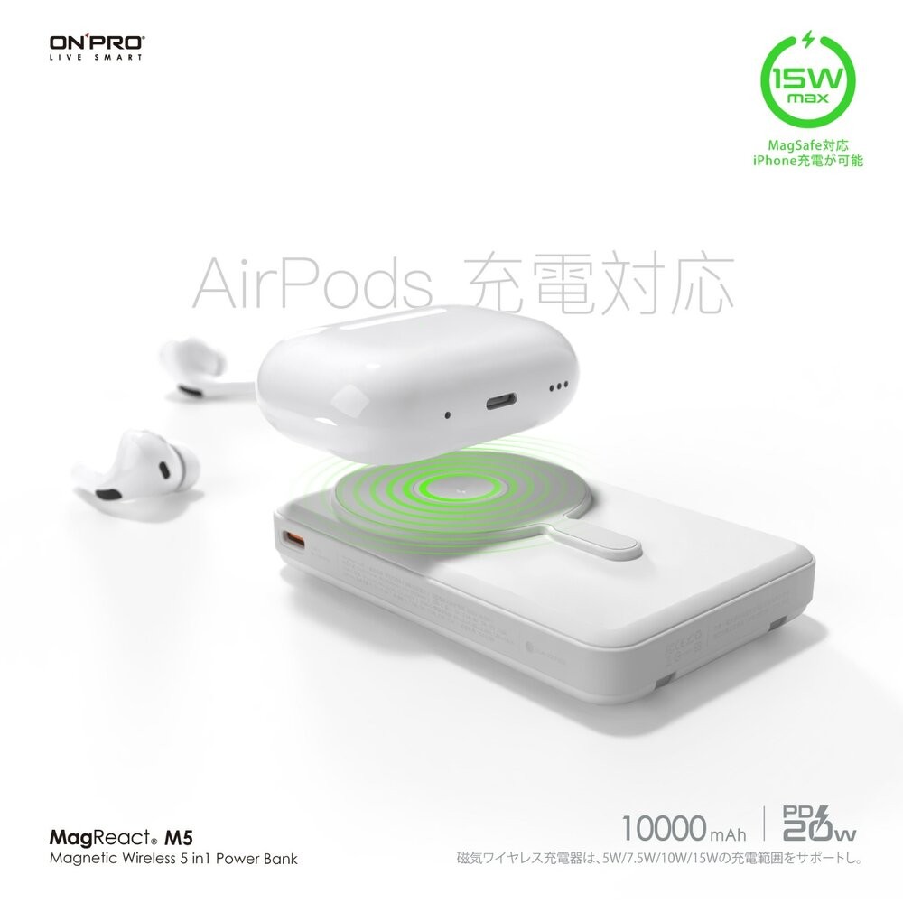 【全新品】ONPRO MagReact M5 五合一磁吸行動電源 自帶快充線 雙向快充 15W無線快充 創宇通訊-細節圖4