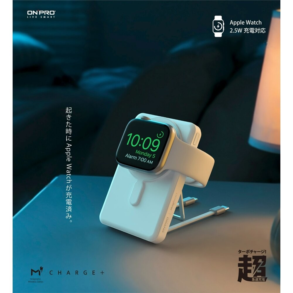 【全新品】ONPRO MagReact M5 五合一磁吸行動電源 自帶快充線 雙向快充 15W無線快充 創宇通訊-細節圖7