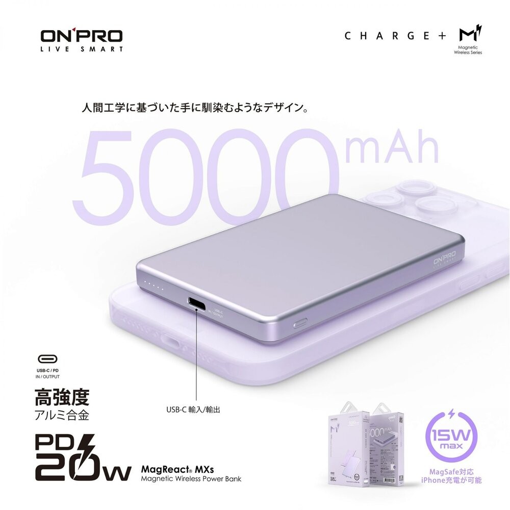 【全新品】ONPRO MagReact MXs 超薄型磁吸行動電源 雙向快充 15W無線快充 贈超纖收納套-細節圖3