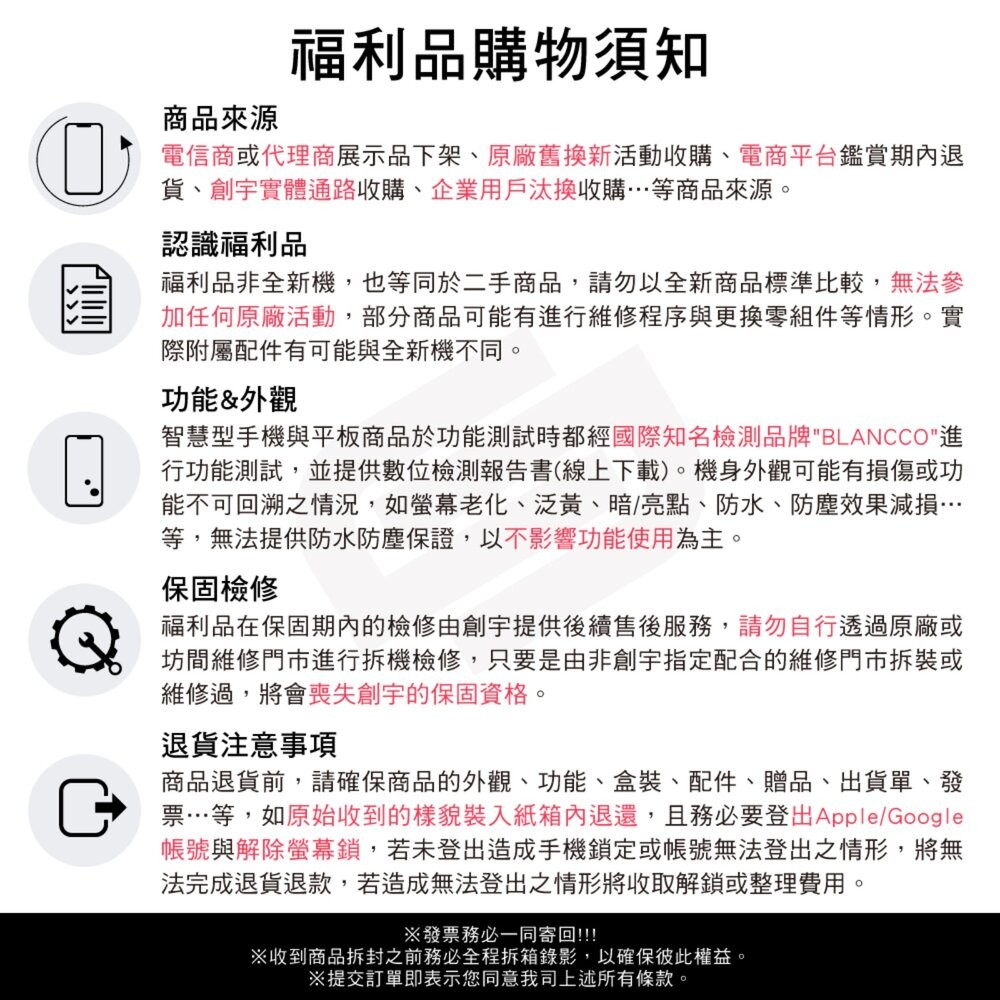 小米 Redmi 紅米 Note 15 8G/256G 6.77吋 (5G) 二手機 中古機 福利品 創宇通訊-細節圖4