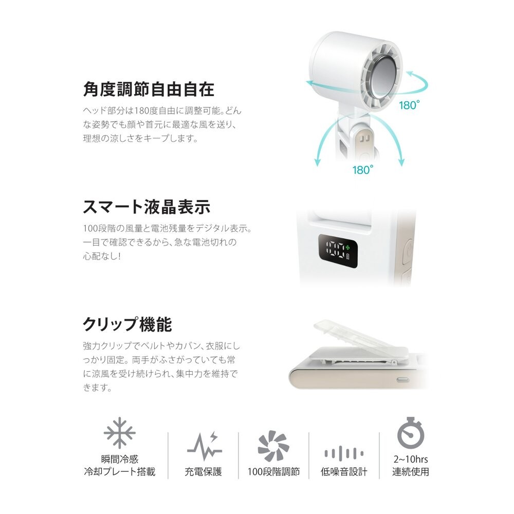 【全新品】ONPRO ICY冰敷高速風扇 手持風扇 隨身風扇 瞬間制冷 低噪音 創宇通訊-細節圖3