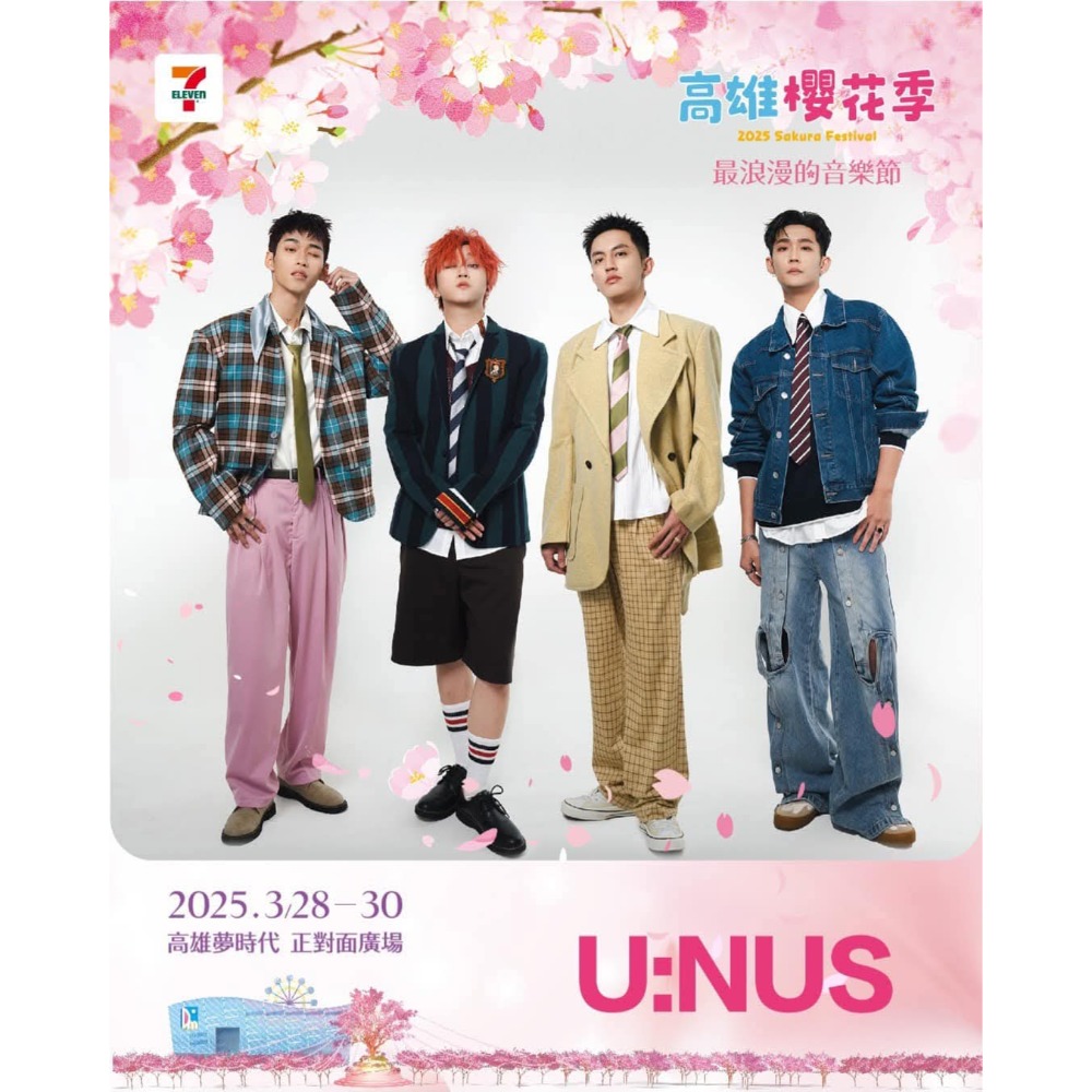 高雄櫻花季 站票999 只有一張-細節圖3