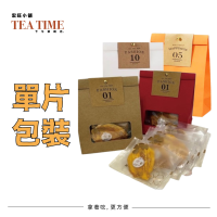 宏旺果鋪 l 單片包裝 l 無糖愛文芒果乾 l 台南官田、玉井 l 在地小農手作外銷日、韓芒果乾 l 當日出貨