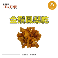 宏旺果鋪 l 古早味 l 金鑽鳳梨果乾 l 台南官田、玉井 l 在地小農手作外銷日、韓芒果乾 l 當日出貨