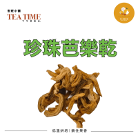 宏旺果鋪 l 甘草調味 l 珍珠芭樂果乾 l 台南官田、玉井 l 在地小農手作外銷日、韓芒果乾 l 當日出貨