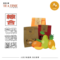 宏旺果鋪 l 水果乾綜合 l 台南官田、玉井 l 在地小農手作外銷日、韓果乾 l 當日出貨 l 伴手禮