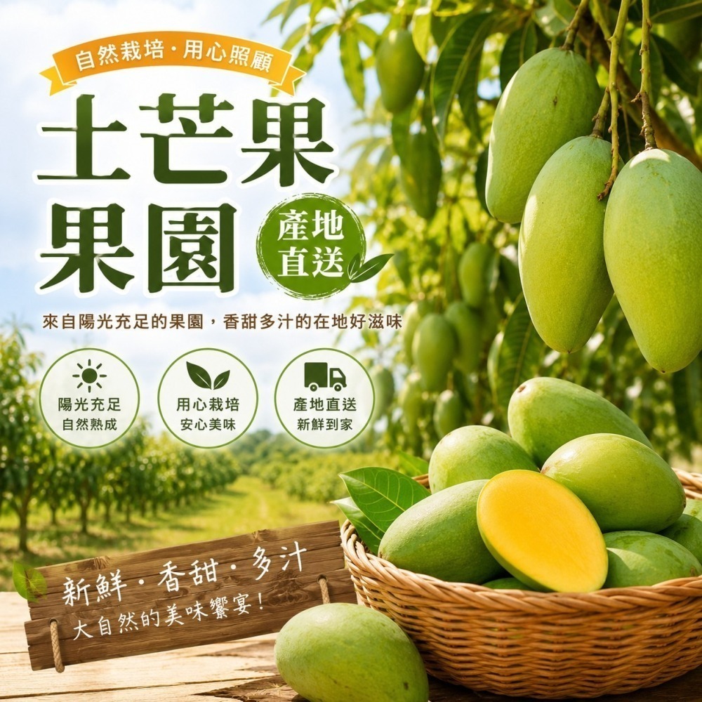 情人果果乾｜青芒果乾｜台灣水果乾｜酸甜開胃｜休閒零食｜下午茶點心｜伴手禮｜團購美食-細節圖3