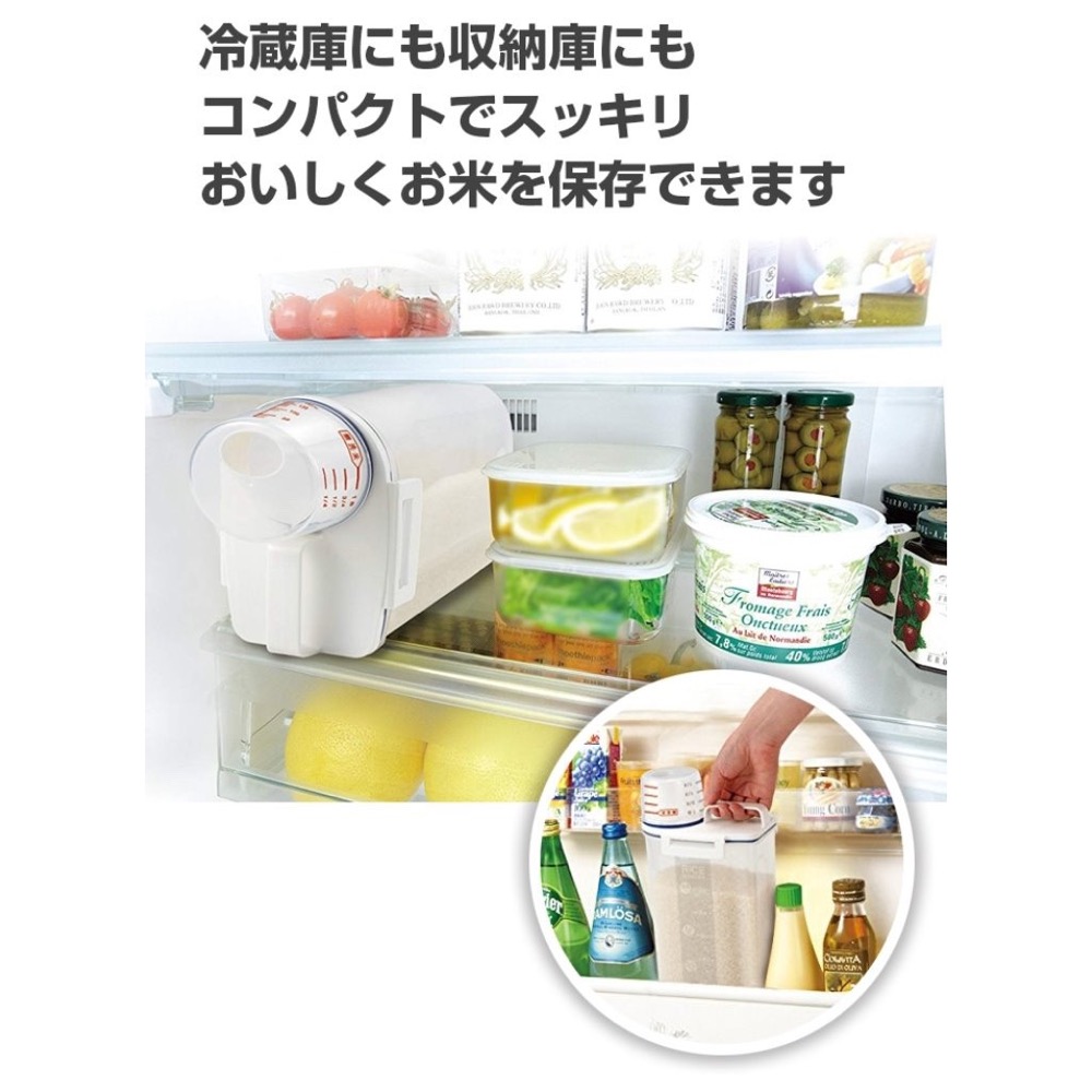 [現貨］日本 ASVEL 密封米桶 米罐2kg 防潮儲米桶 附量杯 冷藏儲存 可橫放 廚房用品 餐廚用具 咖啡豆 收納-細節圖3