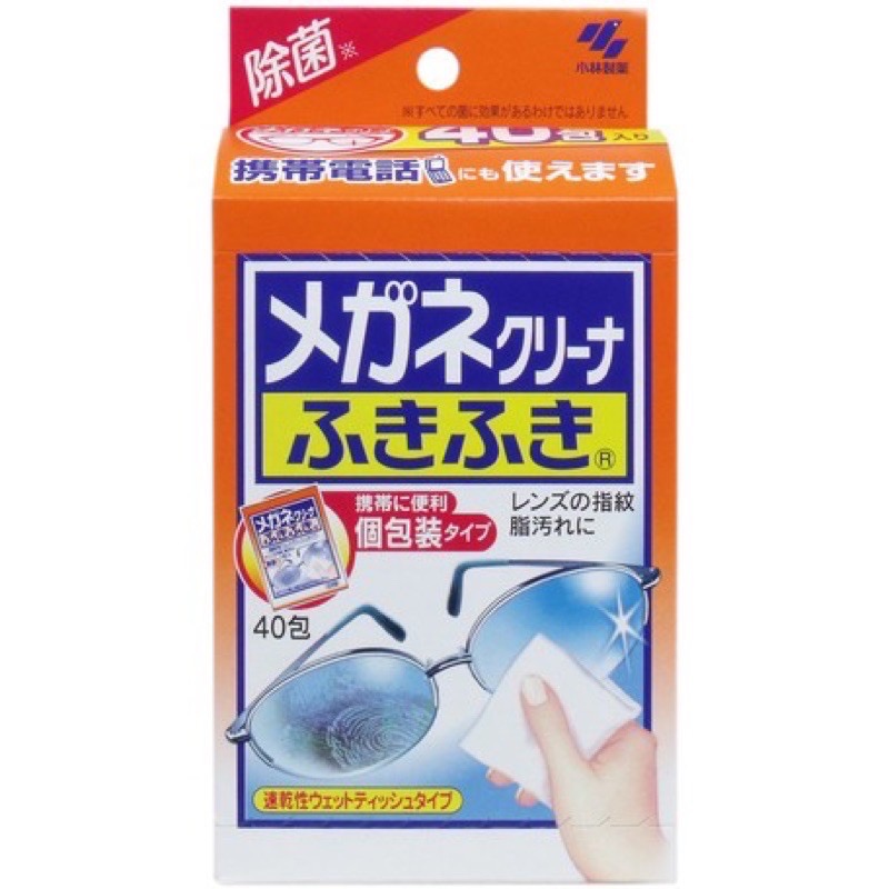 ［現貨］日本 小林製藥 眼鏡布 螢幕擦拭布 手錶鏡面 清潔 鏡面清潔 速乾 螢幕擦拭 鏡片清潔 眼鏡清潔 擦拭-細節圖2