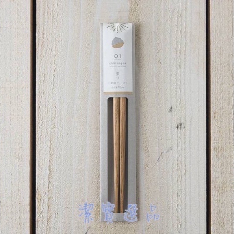 [現貨］日本 TETOCA 果実の木 高質感天然木筷 共11款 筷子 餐具 日本餐具 木頭筷 100%純木 廚具-細節圖8