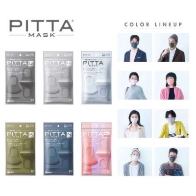 [現貨］日本 PITTA MASK口罩 共3款 小臉口罩 重複使用 防霧霾 花粉口罩 3入/包 pittamask