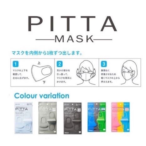 [現貨］日本 PITTA MASK口罩 共3款 小臉口罩 重複使用 防霧霾 花粉口罩 3入/包 pittamask-細節圖2