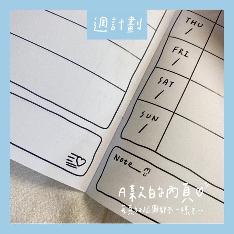 〈現貨֒ ⋆꙳ ⋆  ͛〉無時效自填週計劃本｜讀書計劃本、週計劃本、待辦事項、年計劃、月計劃、筆記本、學測、會考、讀書-細節圖4