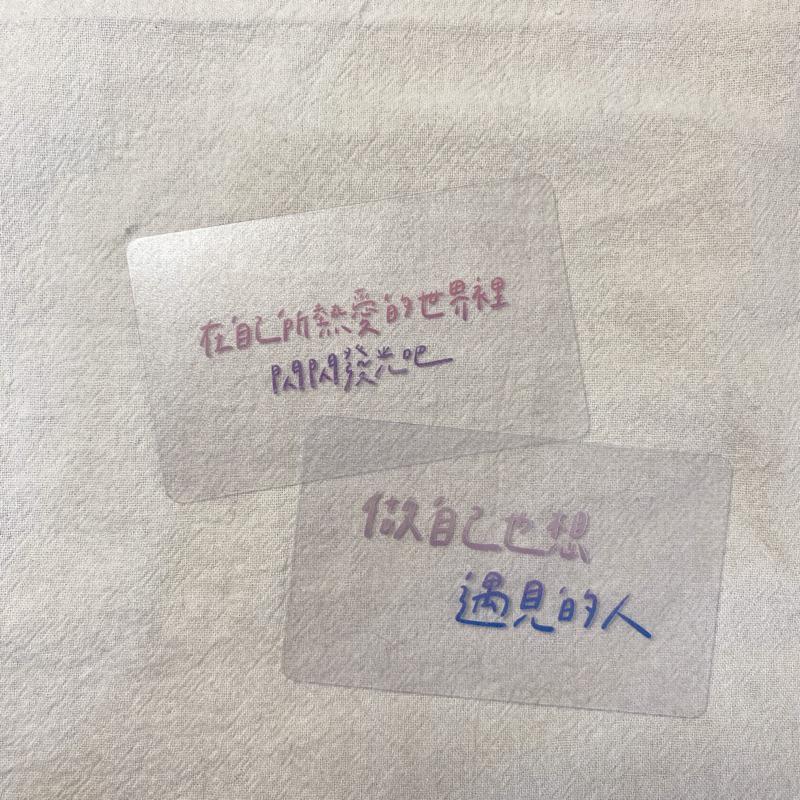 〈現貨♡〉手寫文字霧透卡｜新款上架🪄｜書籤 正能量小卡 透明卡片 禮物 生日禮物 畢業禮物 語錄-細節圖2