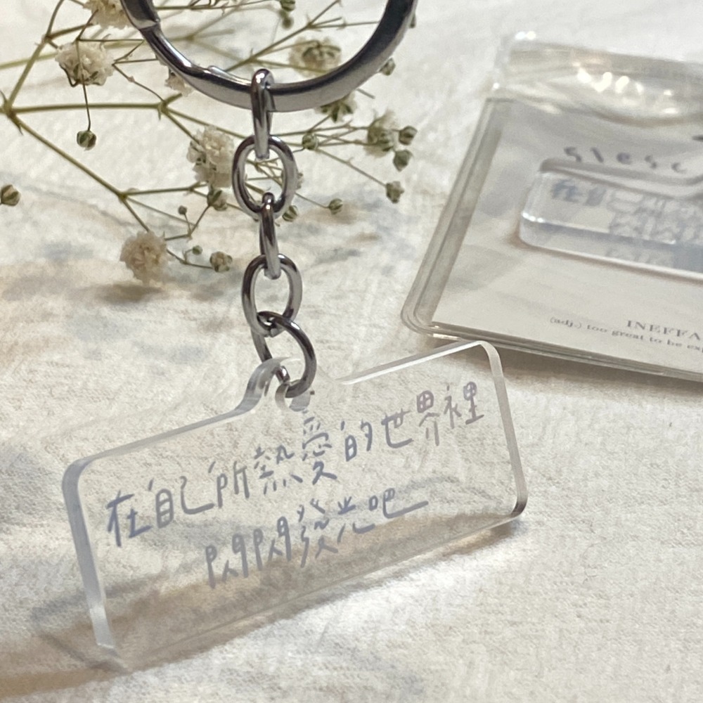 〈現貨♡新品上架‪‪.ᐟ.ᐟ〉透明壓克力吊飾｜生日 畢業 交換禮物 手寫 鑰匙圈 禮物 包包掛飾 後背包吊飾 筆袋吊飾-細節圖5