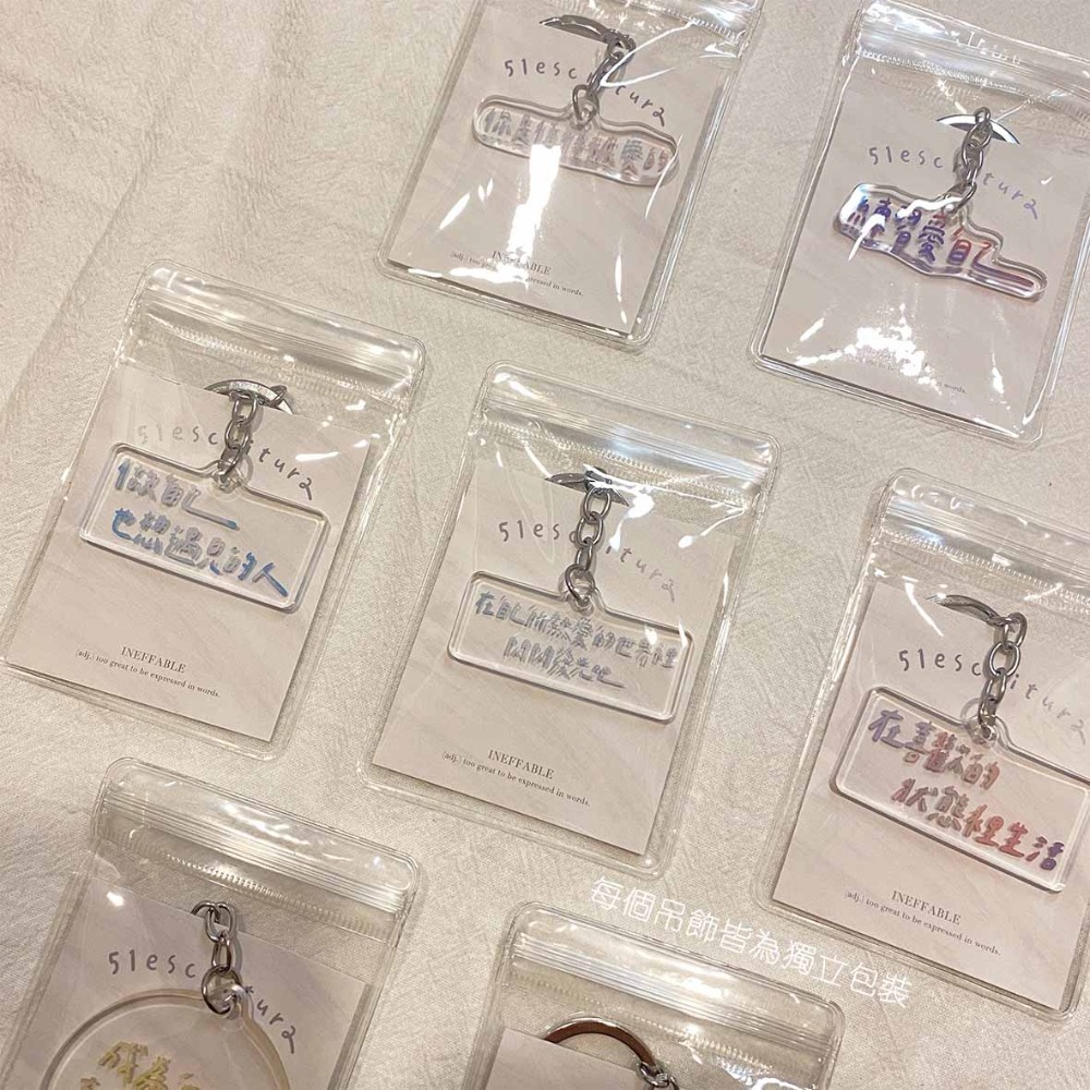 〈現貨♡新品上架‪‪.ᐟ.ᐟ〉透明壓克力吊飾｜生日 畢業 交換禮物 手寫 鑰匙圈 禮物 包包掛飾 後背包吊飾 筆袋吊飾-細節圖11