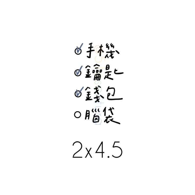 負能量貼紙｜總共50款‪‪.ᐟ｜毒雞湯 厭世 字母貼紙 語錄貼紙 迷因-細節圖6