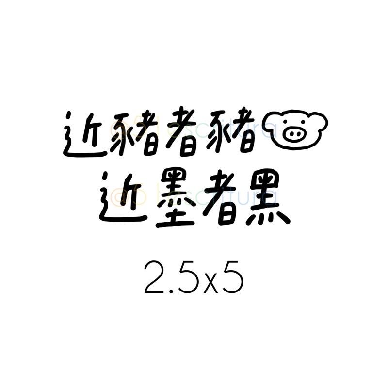 負能量貼紙｜總共50款‪‪.ᐟ｜毒雞湯 厭世 字母貼紙 語錄貼紙 迷因-細節圖15