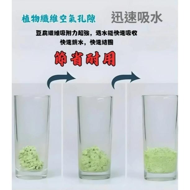 貓砂 豆腐砂 豆腐貓砂 食品級用料 OC嚴選 條狀貓砂6L 凝結貓砂-細節圖7
