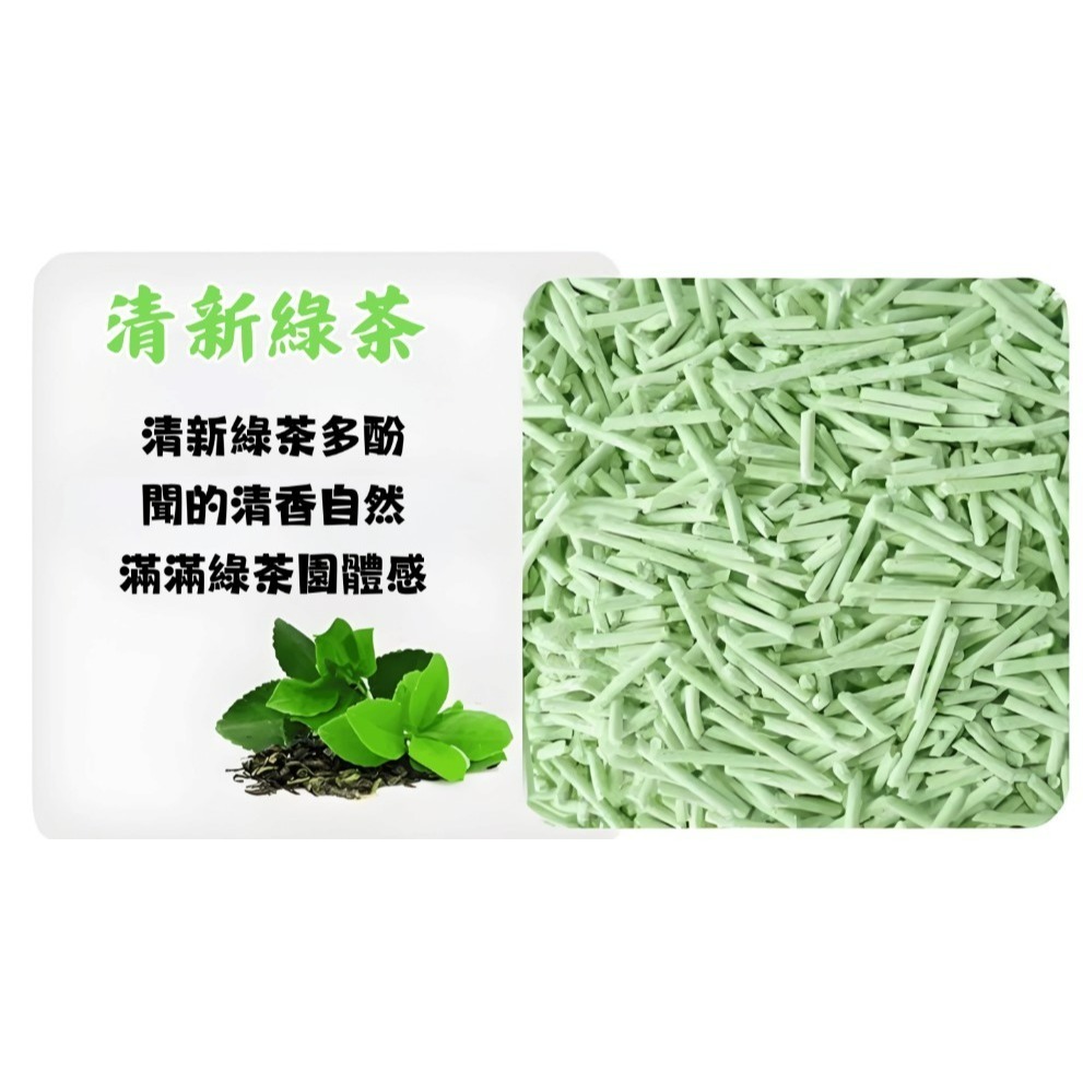 豆腐砂 6L -綠茶